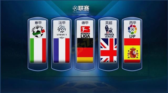 国家队的成